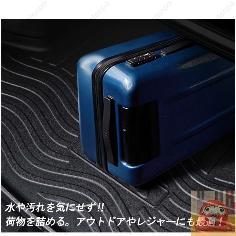 3D立体ラゲッジマット トヨタ PRIUS 30系 後期 専用ゴムマット トランクトレイ TPO カーマット 耐熱耐久 防水防傷 内装 カスタムパーツ llh
