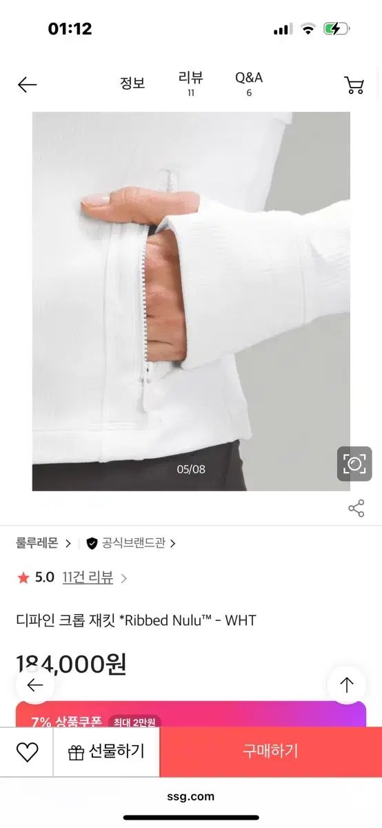 lululemon ルルレモン 定義 クロップド リップ ルル ホワイト 6 サイズ USTAUSTRALIA_COM_AU