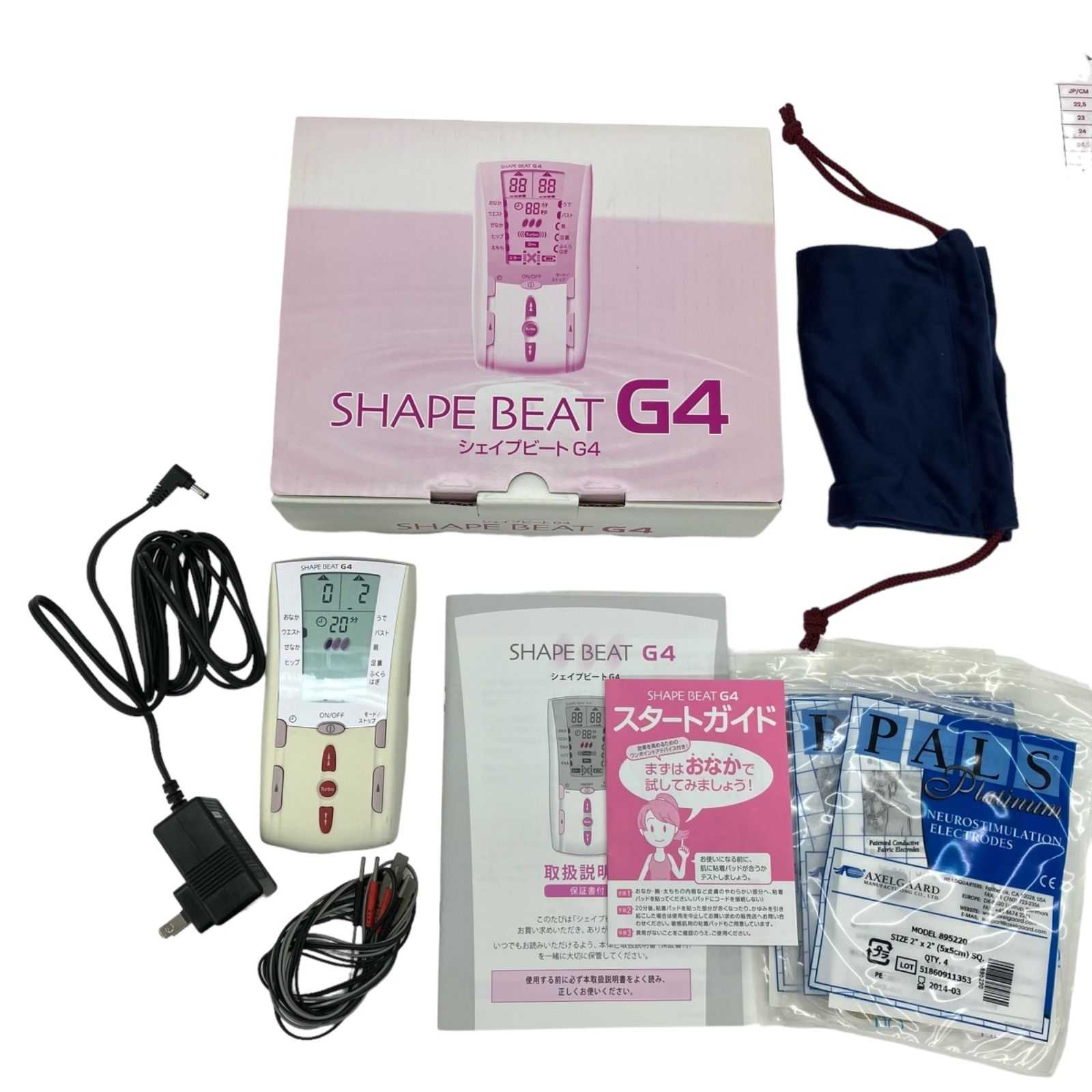 シェイプビートG4 シェイプビートG4 【公式通販】