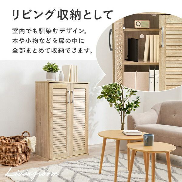 幅約60cm ナチュラル