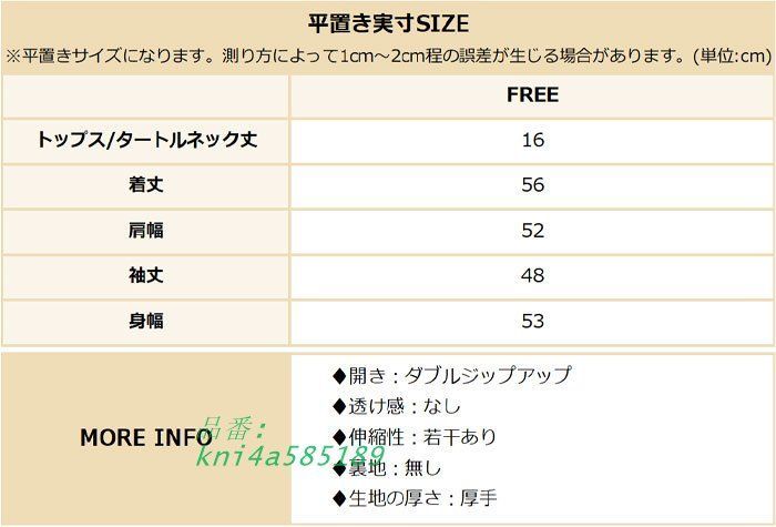 ニットジャケット