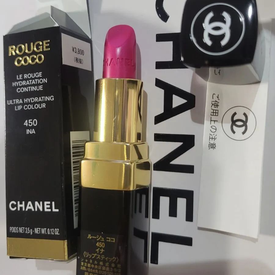 CHANEL☆リップスティック ルージュ ココ 450 イナ - ハッピーショップ