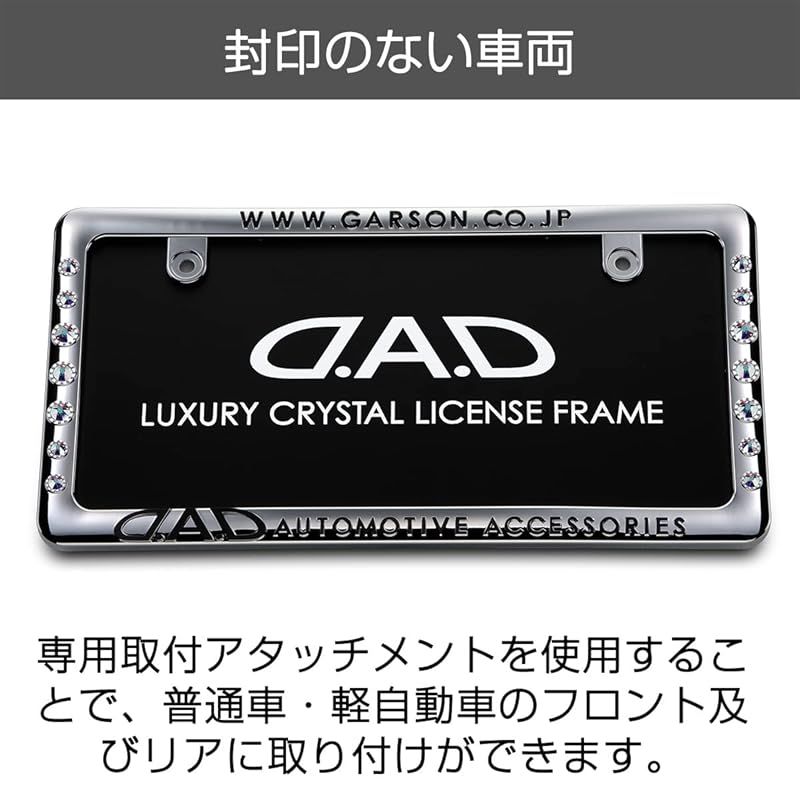 ライセンスフレームII