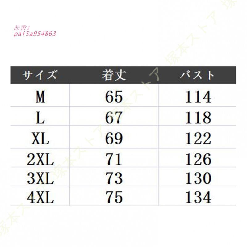 スリム カジュアルベスト