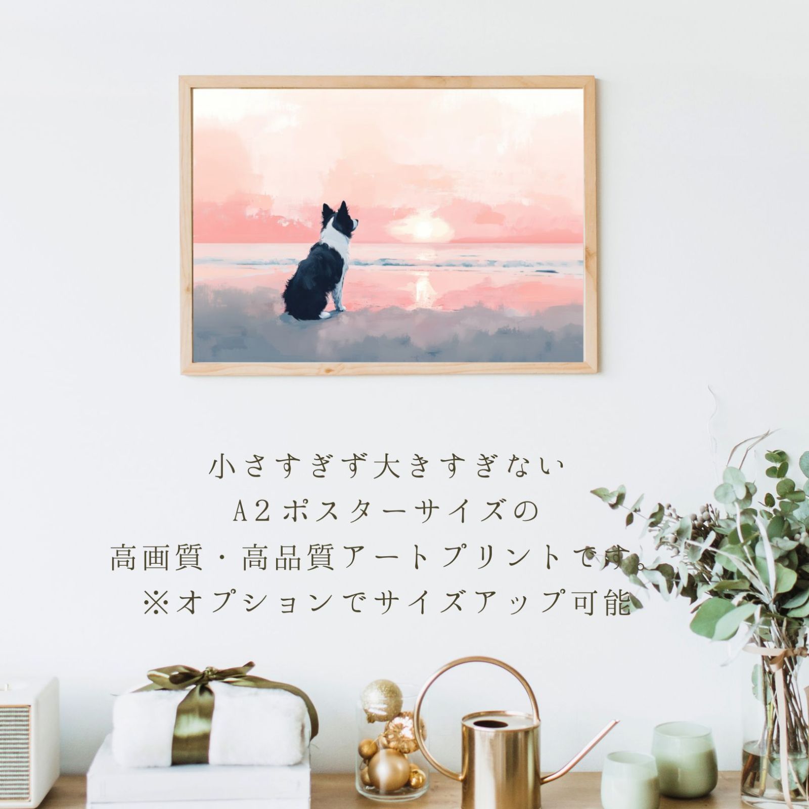 朝日