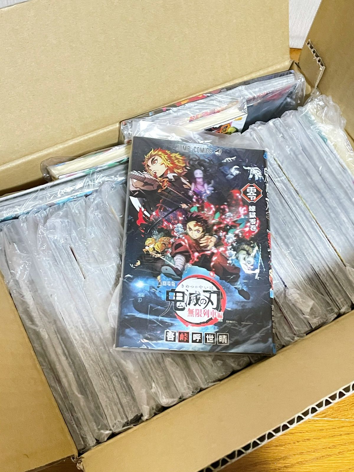 【裁断済】鬼滅の刃 1〜23巻+煉獄零巻+外伝+小説2冊 自炊用 スキャン 全巻 裁断済】鬼滅の刃 1〜23巻+煉獄零巻+外伝+小説2冊 自炊用