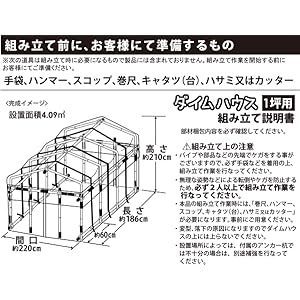 ファスナータイプ