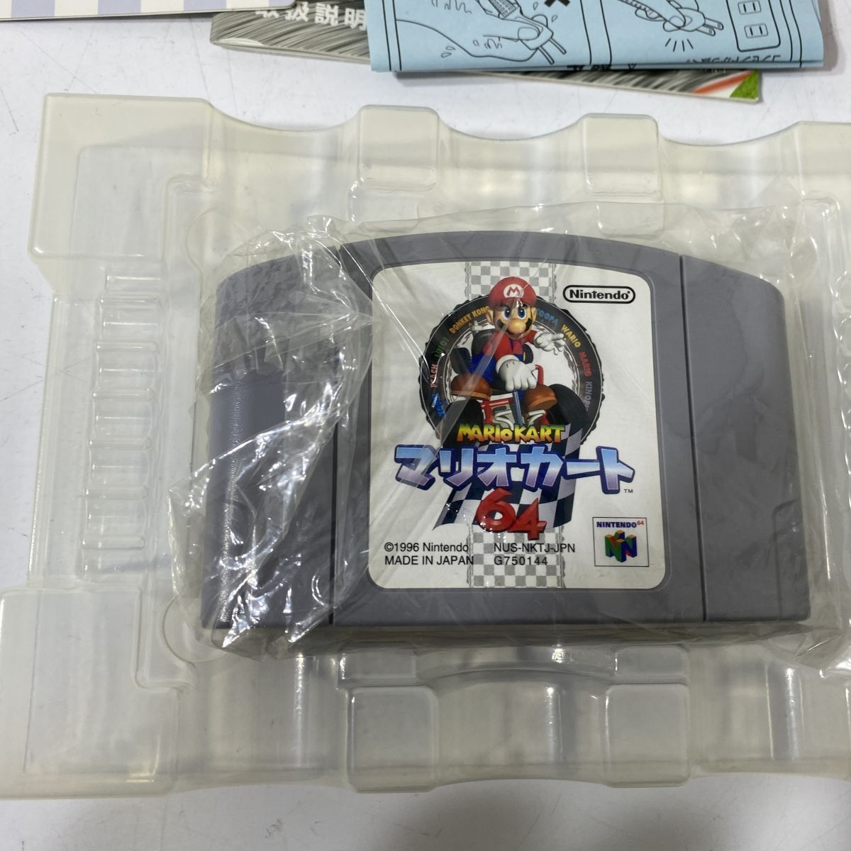 マリオカート64 箱付き ニンテンドー 64 ソフト マリオカート64 NINTENDO 64 箱付き 未