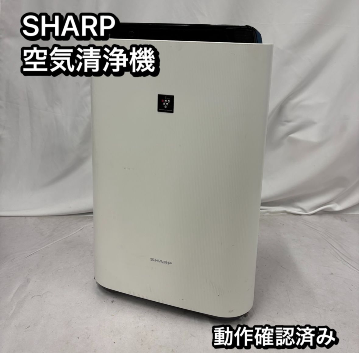 SHARP 空気清浄機 縦型 ホワイト SHARP 加湿空気清浄機 ホワイト 縦型 2025