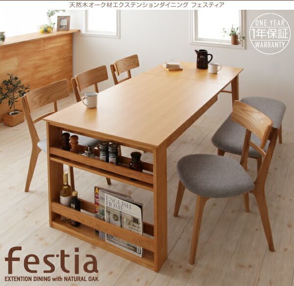 チェア6脚 W120-180