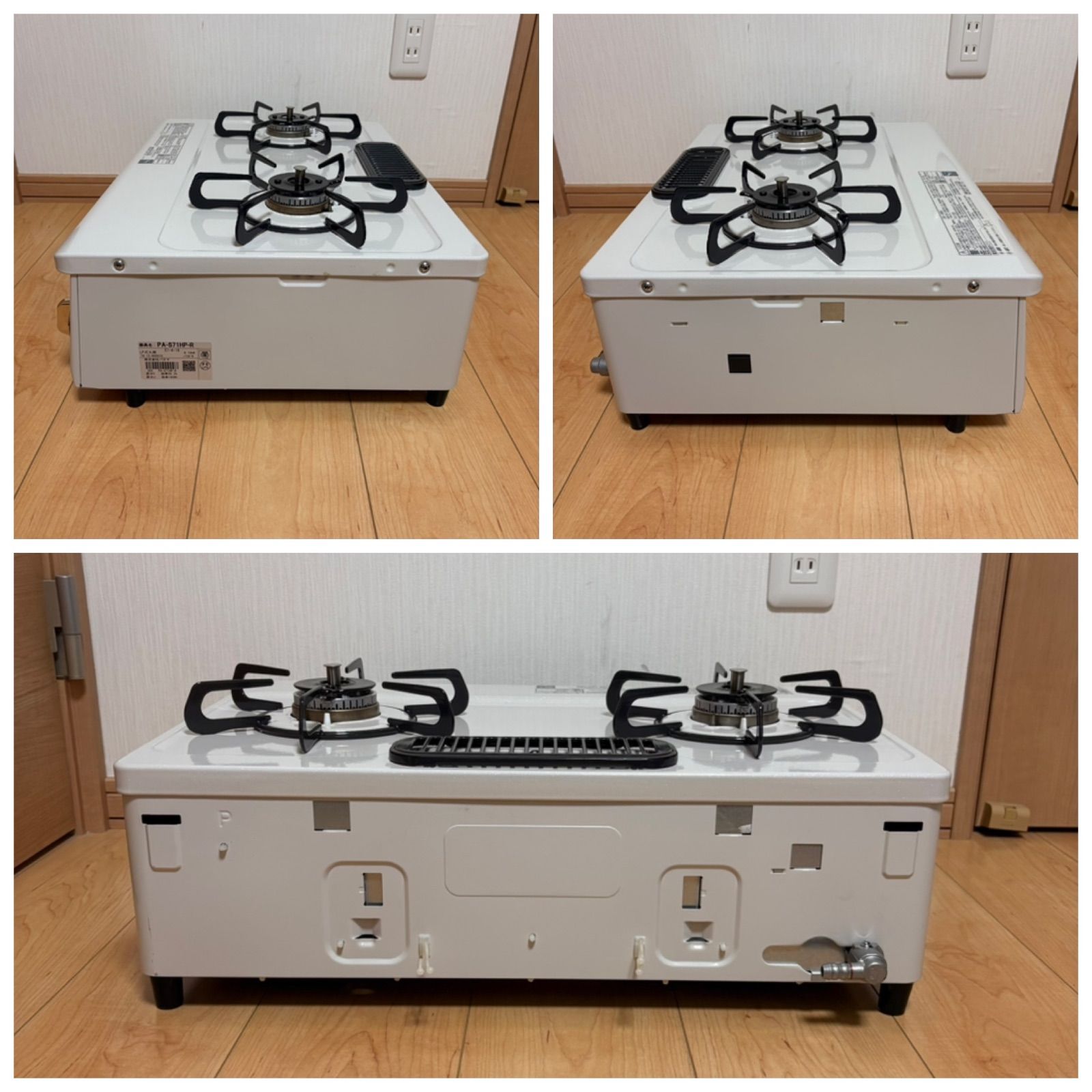 Paloma パロマ ガスコンロ CAFERI カフェリ PA-S71HP-R WWW_KANDAIZUMI_COM