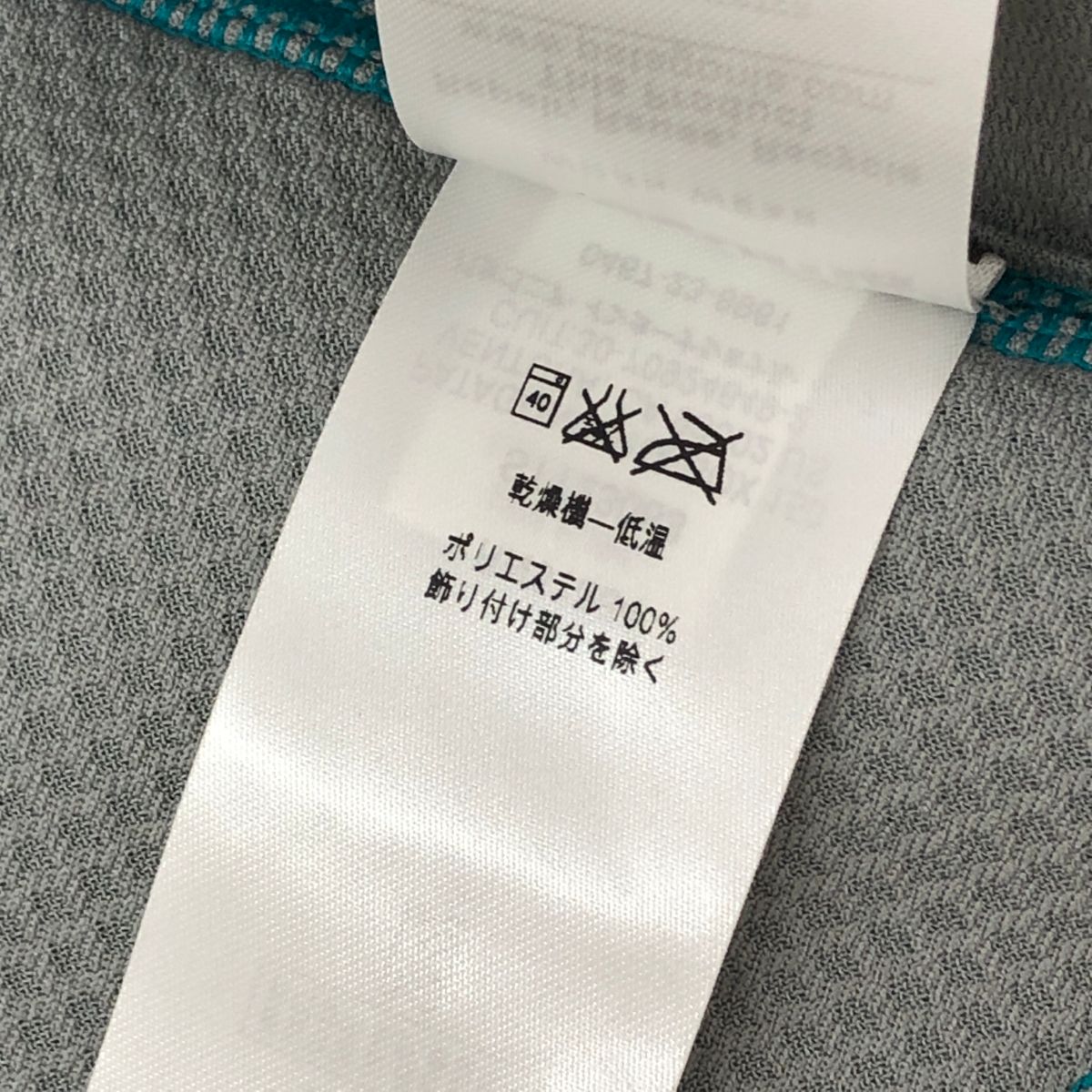 ボア レトロX