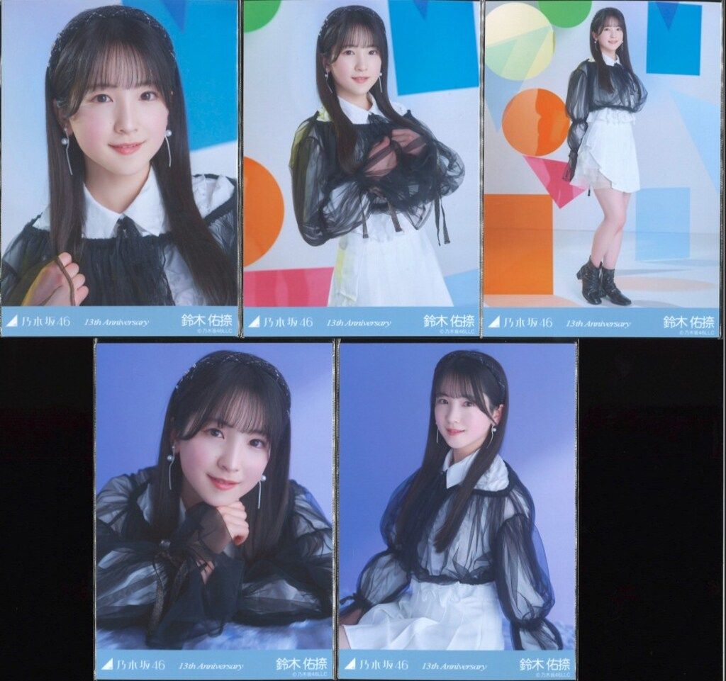 【本物保証，新作】 乃木坂46 会場限定生写真 鈴木佑捺 13th Anniversary 5枚コンプ 写真・チェキ