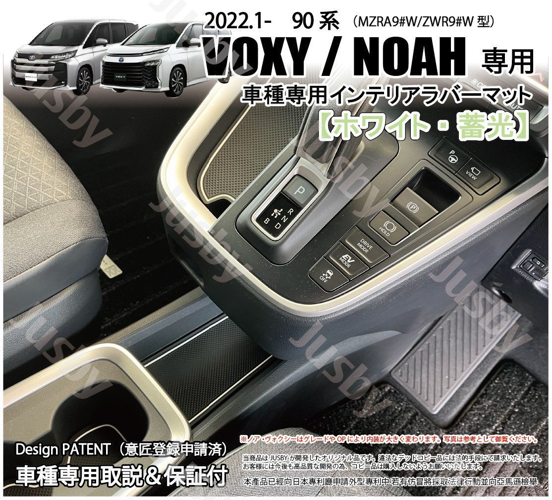 新型ノア・ヴォクシー　シートカバー　NOAH VOXY 新品未使用 ブラック