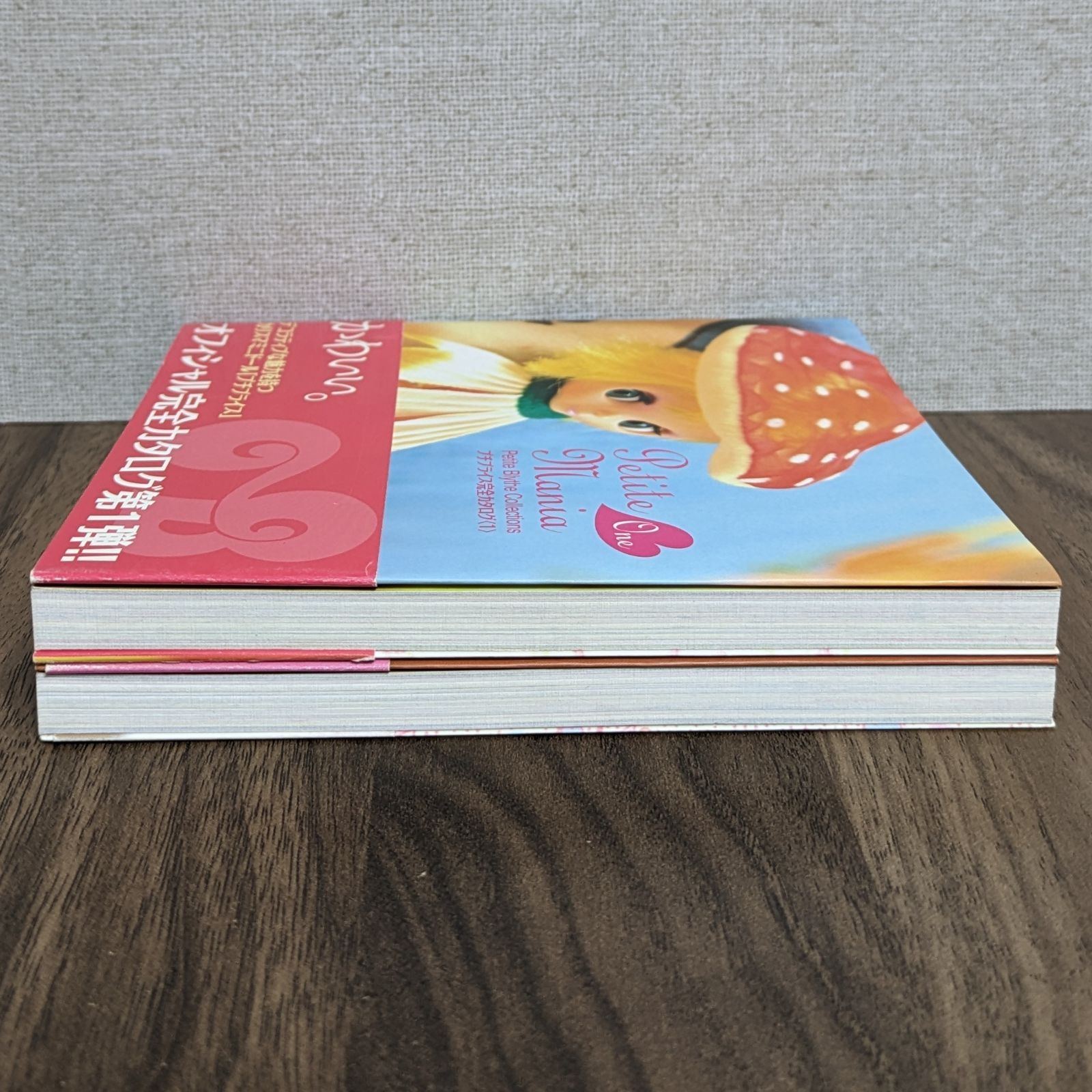 プチマニア - プチブライス完全カタログ〈1～2〉（2冊セット） - メルカリ