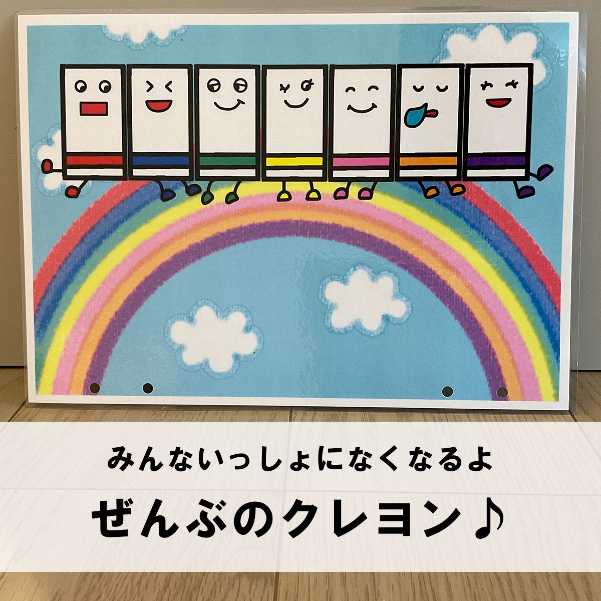 のサムネイル