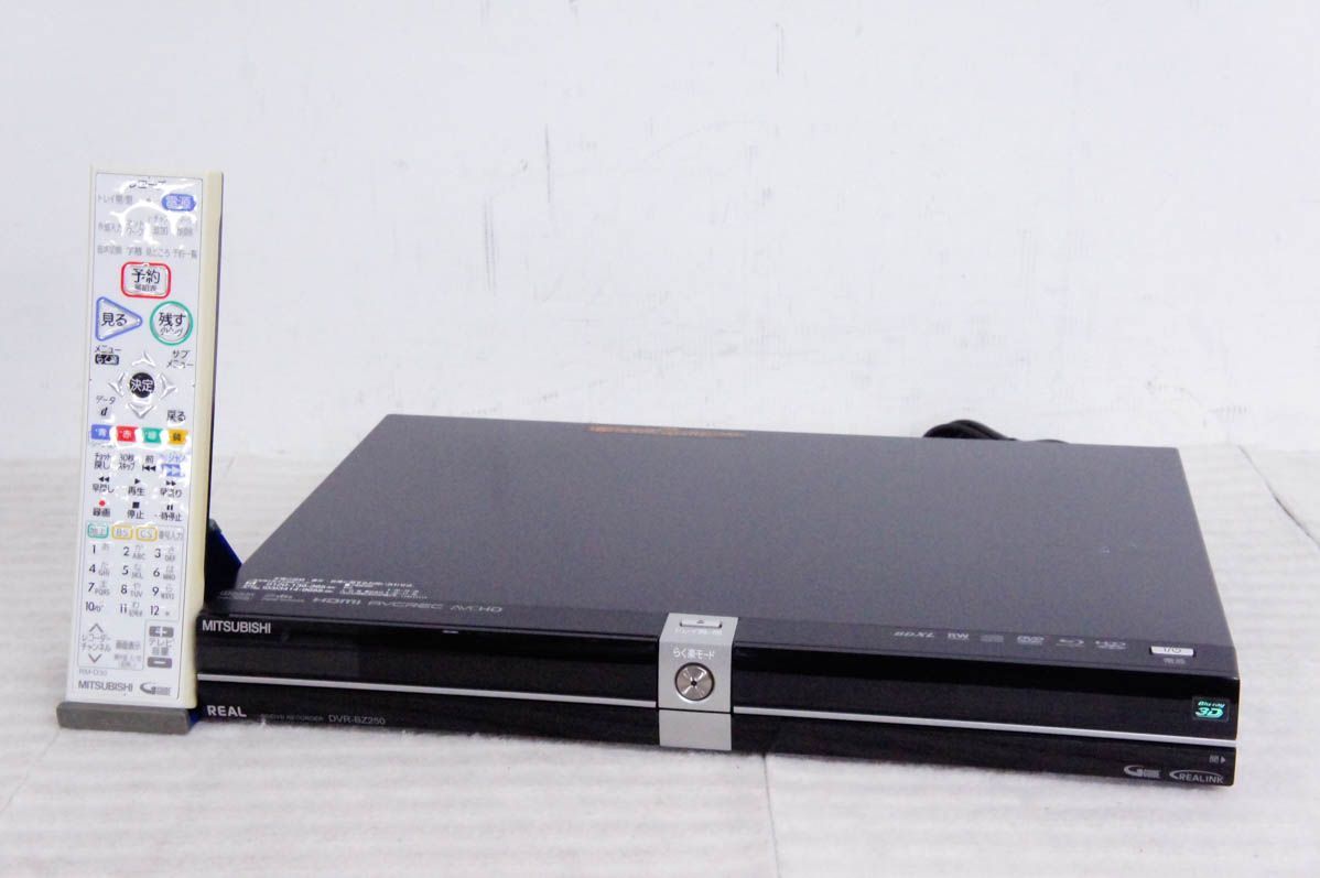 三菱Blu-rayレコーダー CMカット機能 DVR-BZ200