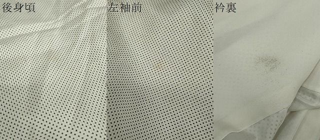 平和屋着物○本場大島紬 白大島 7マルキ 霞文 正絹 逸品 DAAW5154ud