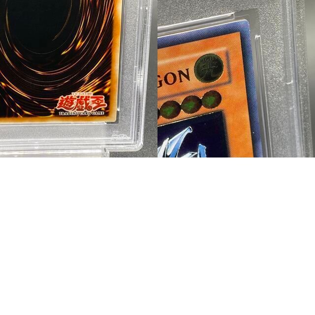 PSA10】サイバーレーザードラゴン レリーフ 旧アジア版