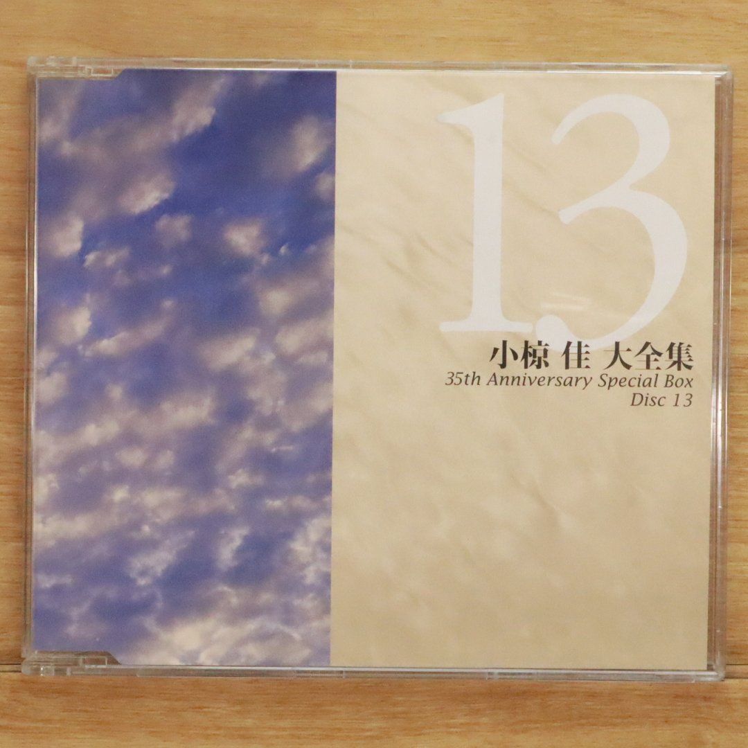 国内盤CD☆小椋佳/Kei Ogura□ 小椋佳大全集(35周年記念作品