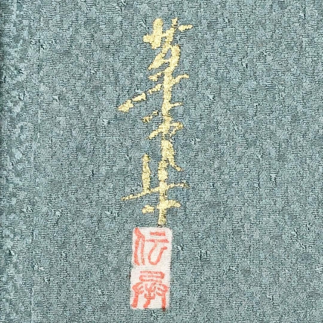 色無地 作家物 草木染 深川鼠色 縮緬 一つ紋 K-4957 - メルカリ