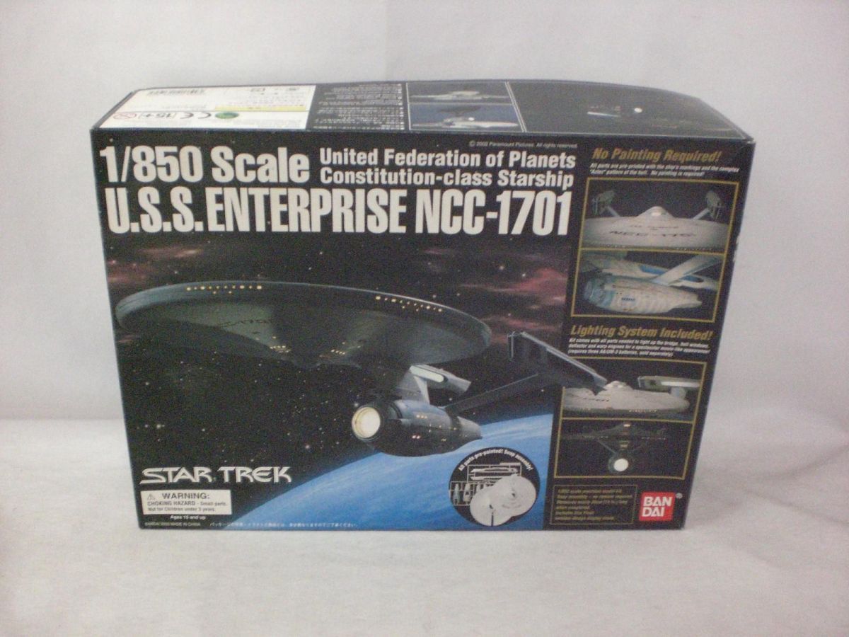 未組立 プラモデル スタートレック 1|850 U.S.S.エンタープライズ NCC-1701