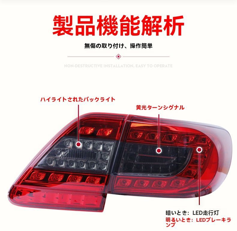 トヨタ カローラ