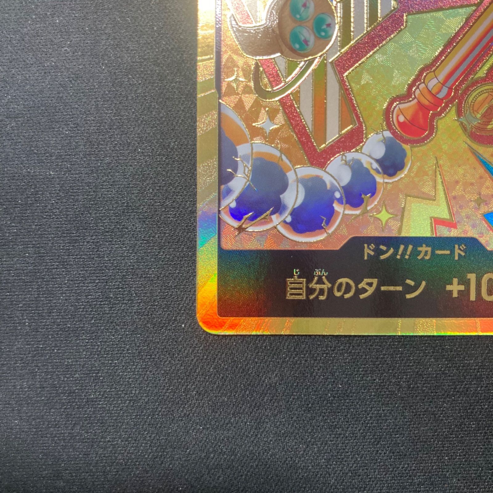 ワンピース ナミ スーパーパラレル 金ドン A001 - メルカリ