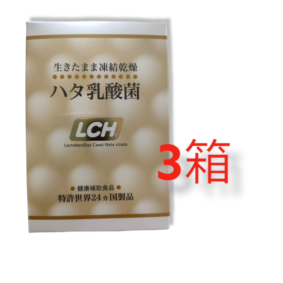 97％以上節約 ハタ乳酸菌LCH （30包） - linsar.com