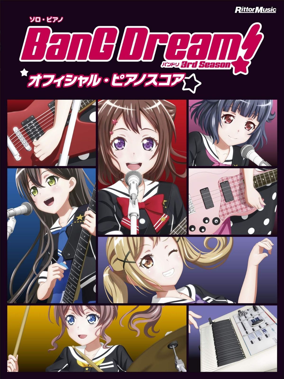 バンドリ! オフィシャル・ピアノスコア BanG Dream! 3rd Season (ソロ・ピアノ)