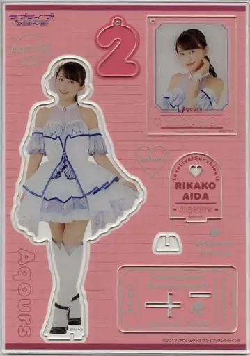 中古】アクリルスタンド・アクリルパネル 逢田梨香子 Aqours