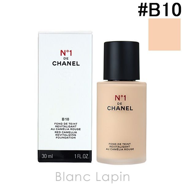 シャネル CHANEL フリュイドファンデーションNo1ドゥシャネル