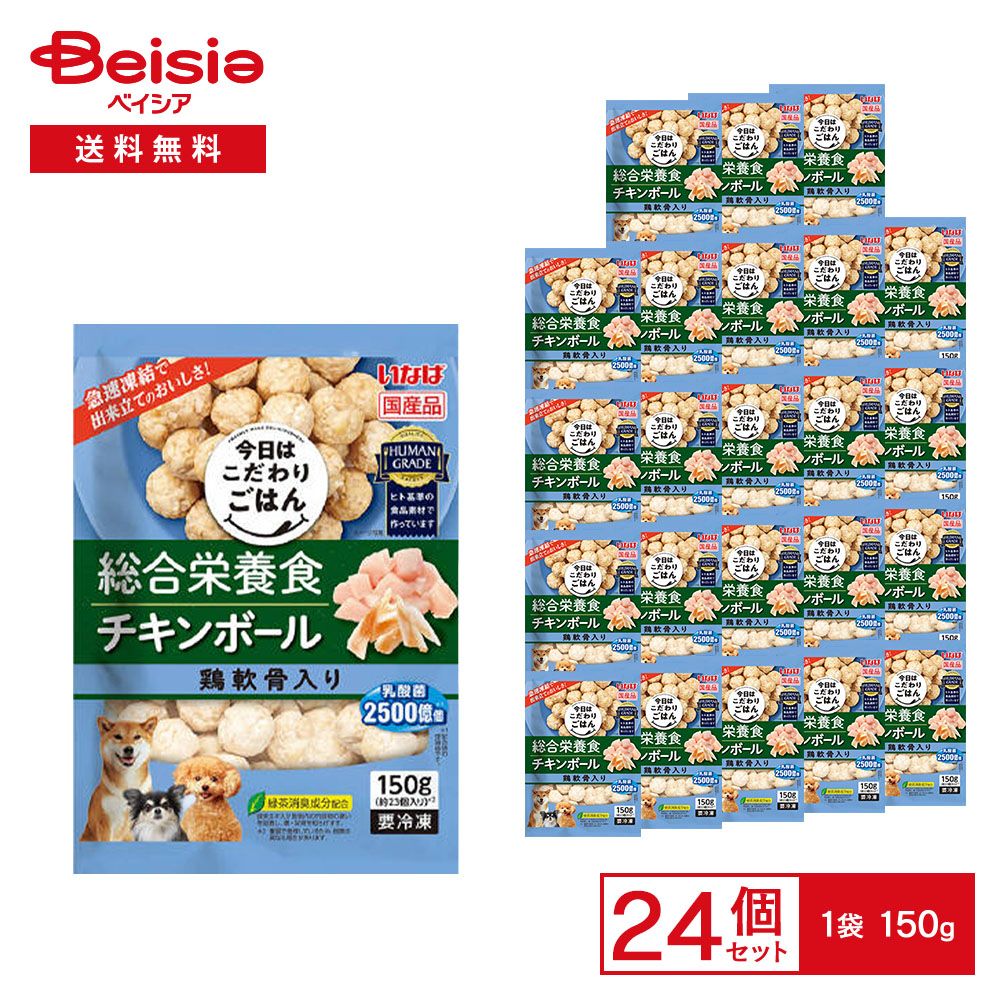 冷凍 いなば かつおスライス かつお 20g×48個