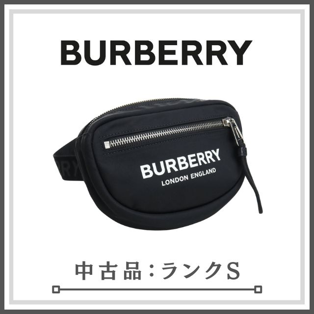 ランクS】BURBERRY バーバリー ウエストバッグ 8021091 ウエストバッグ