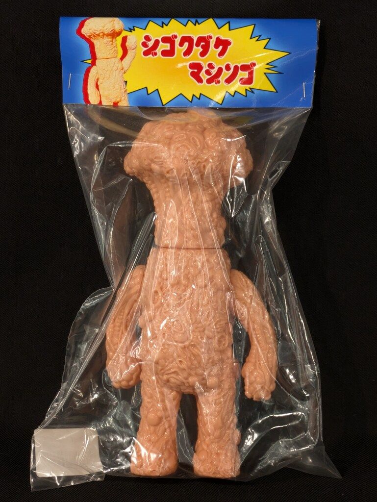 暗黒エンターテイメント HELLPAINTER 地獄茸マジンゴ 消しゴムフレッシュカラー