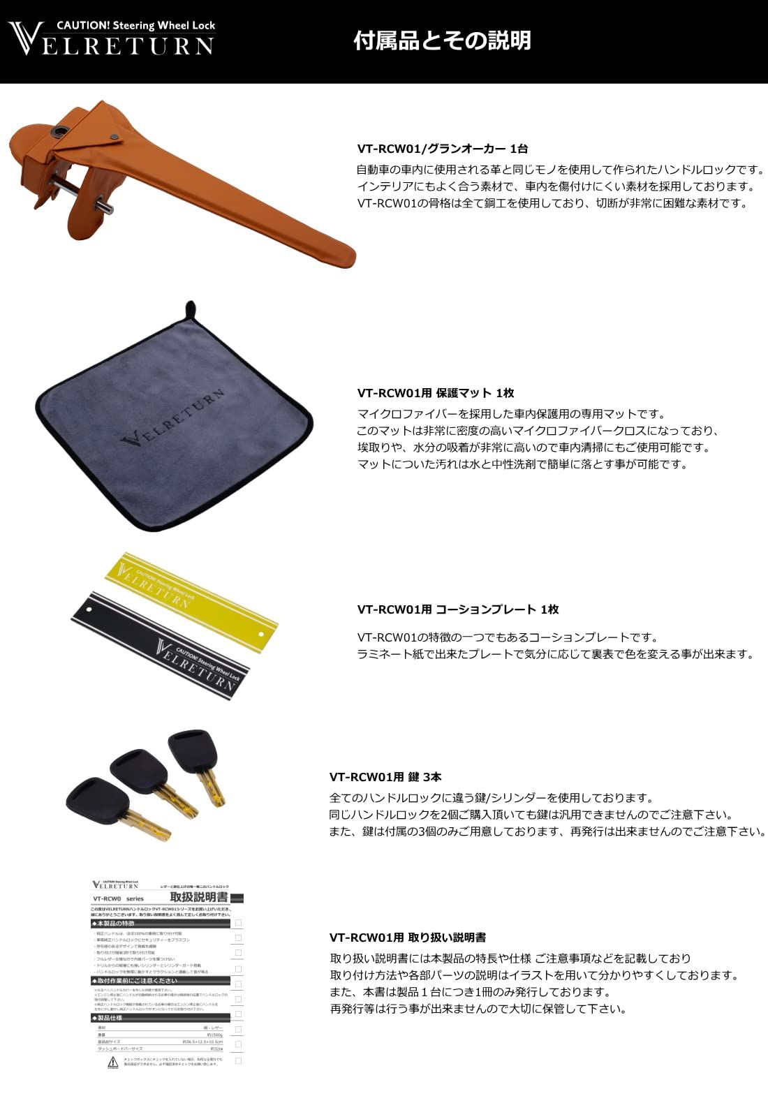 メーターフード保護マット