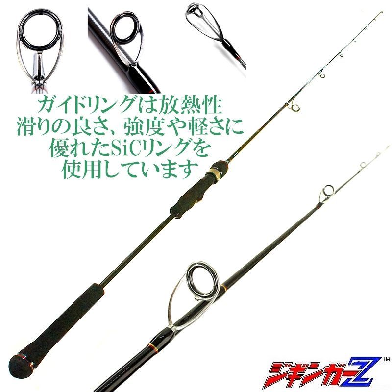 1.68m ジギングロッド SLJロッド フルカーボンソリッドロッド ジギンガーZ CENTAURUS Evolution 対応ジグ 30〜200g  スピニング/ベイト兼用モデル スロージギングロッド ジギング - メルカリ