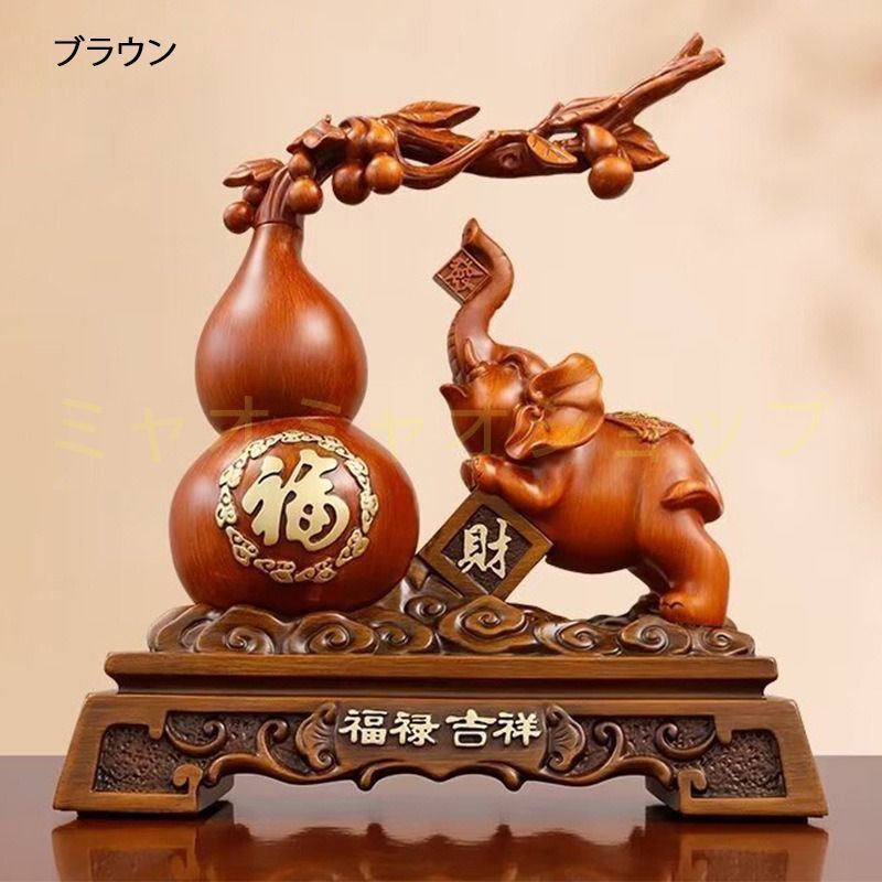 家庭運 家内安全