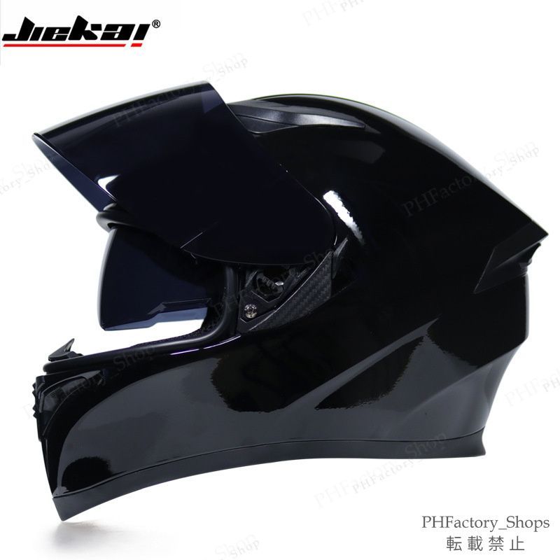 バイクヘルメット フルフェイス システムヘルメット フルフェイスヘルメット DOT承認 ABS 耐衝撃 安全性 通気性 ダブルシールド おしゃれ 男女兼用 ライトブラック A231