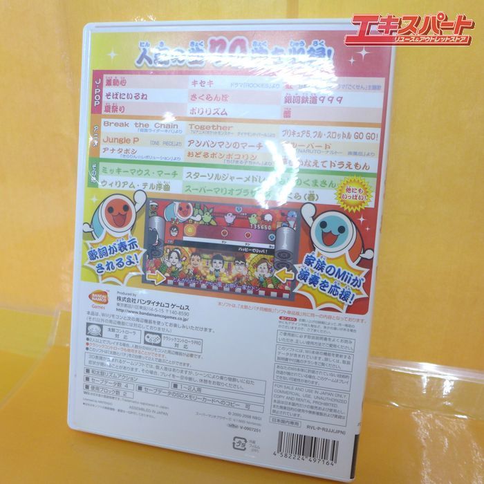 ニンテンドー Wii ソフト WiiUソフト 3点セット NewスーパールイージU