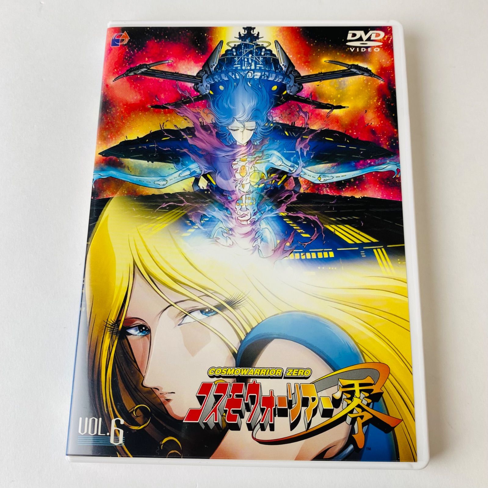 コスモウォーリアー零 VOL.6 セル版] コスモウォーリアー零 Vol.6 松本零二原作 BIBA-1876