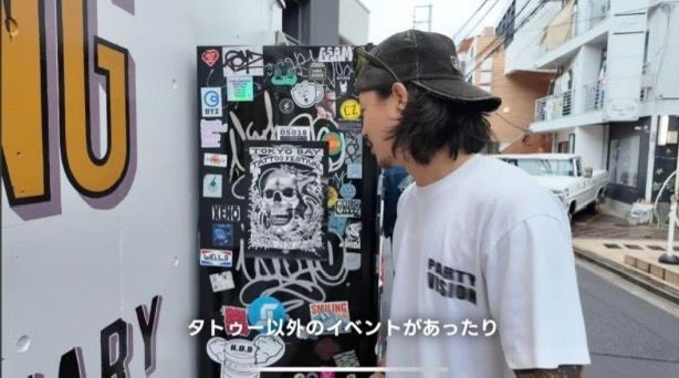 PARTY VISION ホワイト XLサイズ cotton republic 山田蓮 モーション