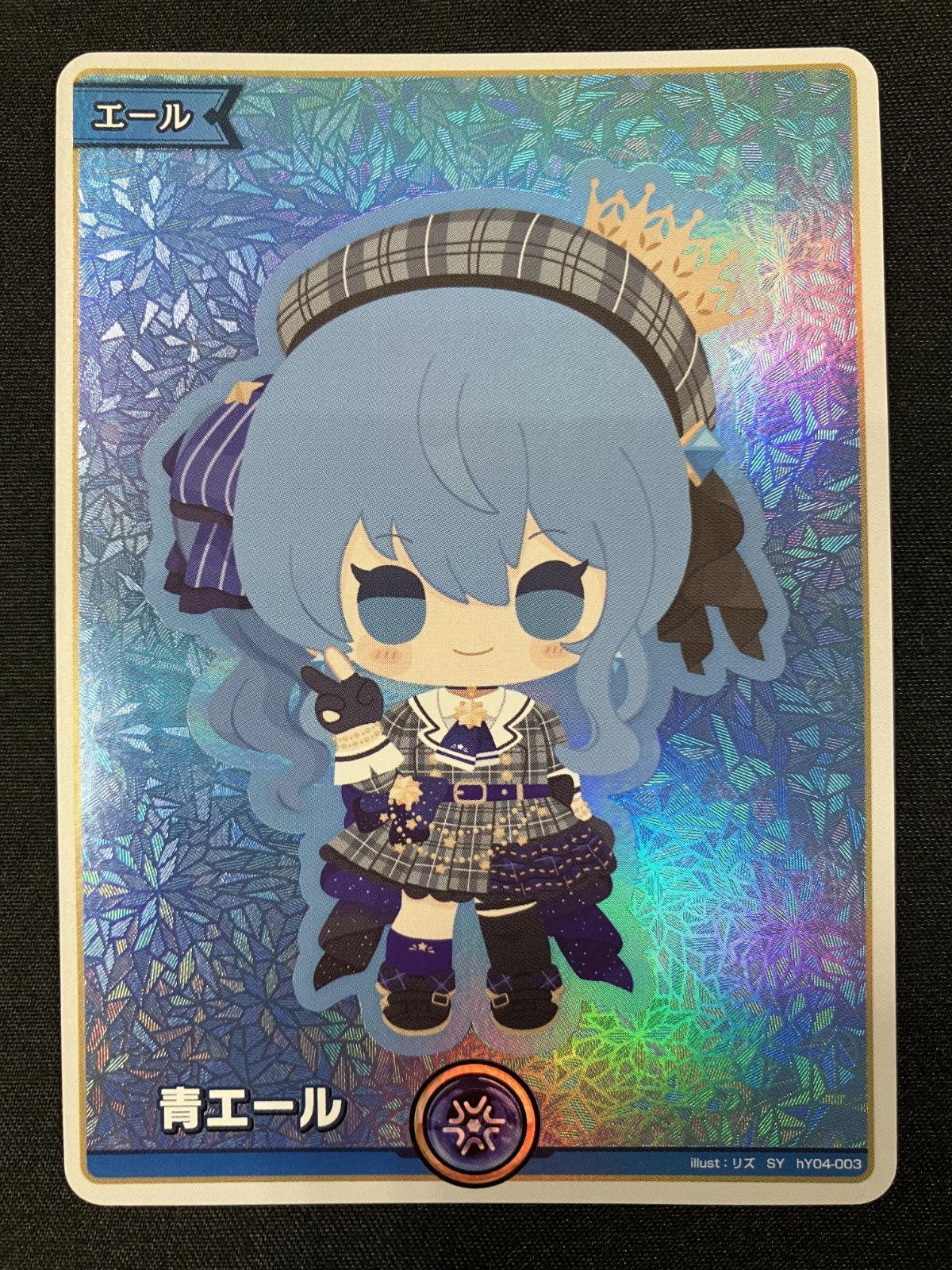 ホロカ ホロライブカードゲーム 星街すいせい エール 10枚 ホロライブ