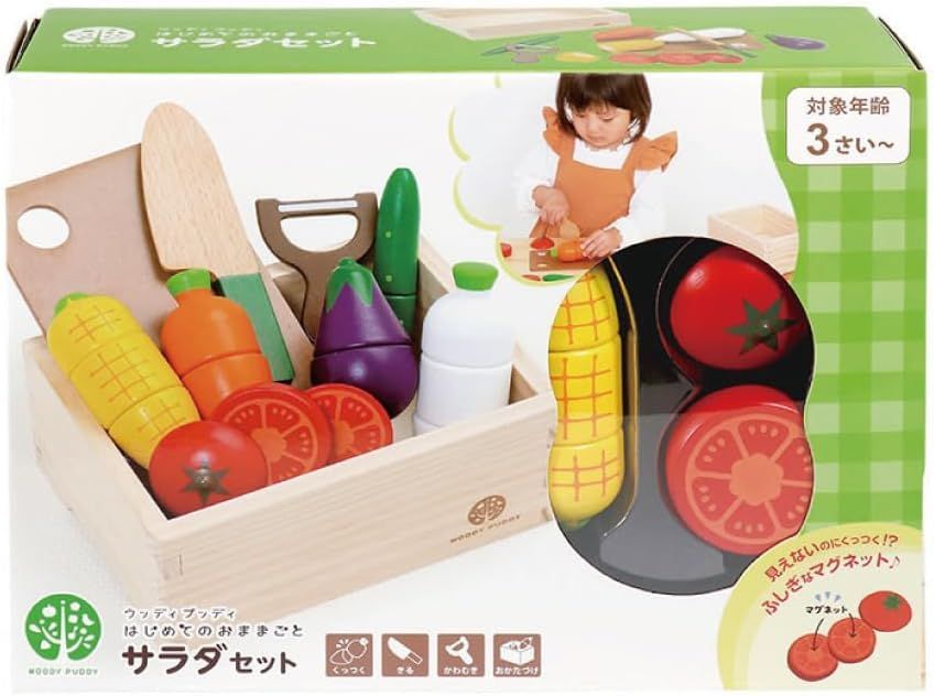 WOODY　PUDDY ウッディプッディ 木のおもちゃ サラダセット 木箱入りおままごとセット マグネット式 キッチン まな板 包丁 野菜 木製玩具 はじめてのおままごと 出産祝い 誕生日 プレゼント ギ