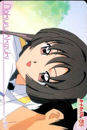 ux126 カードキャプターさくら PP カード No 162 秋月 奈久留 月