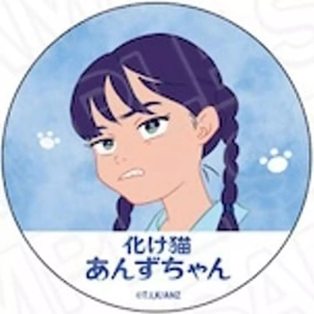 中古】バッジ・ビンズ かりんちゃん 「化け猫あんずちゃん カンバッジ