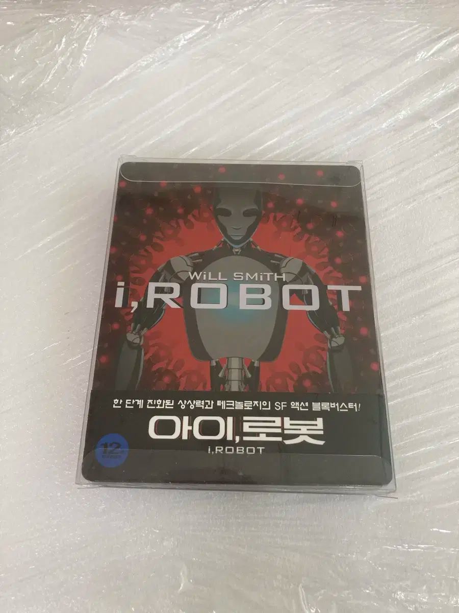 映画 アイロボット ブルーレイ Blu-ray Biue ray 未開封 販売