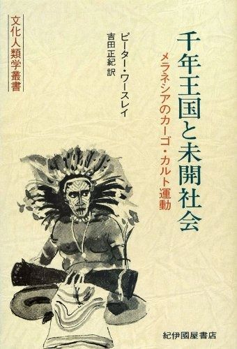 【中古】 隗よりはじめよ ９９泊１００日のオートバイ/朱鳥社/荒谷充徳 中古】 隗よりはじめよ 99泊100日のオートバイ / 荒谷 充徳 / 朱鳥社