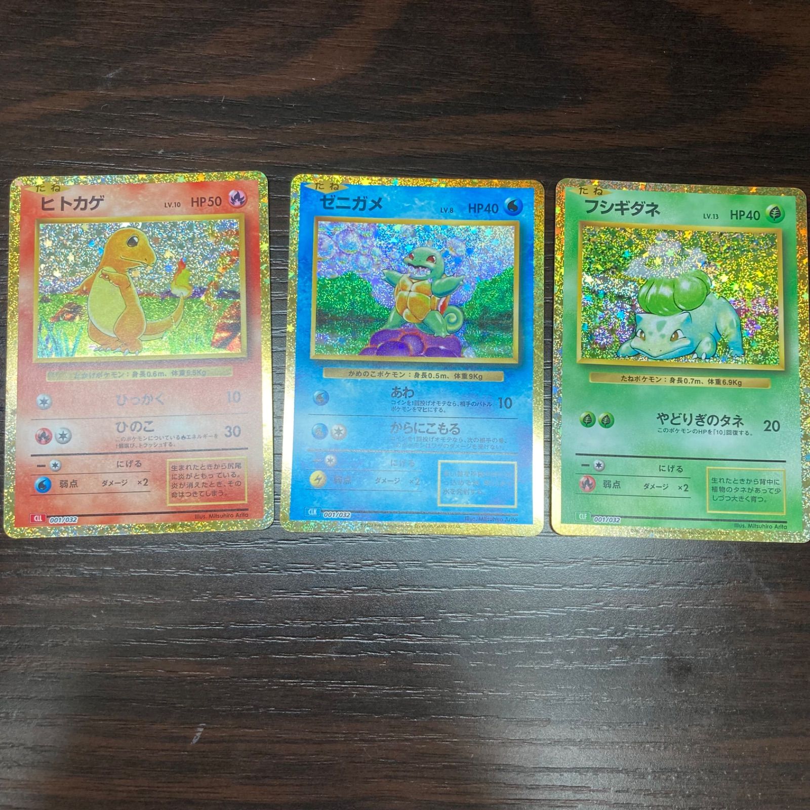 ポケモンカード　classic クラシック　フシギダネ　30枚セット ポケモンカードclassic クラシックフシギダネ30枚セット