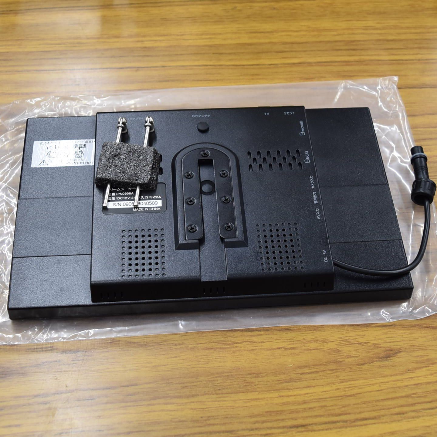 DreamMaker フルセグ ポータブルナビPN0906A